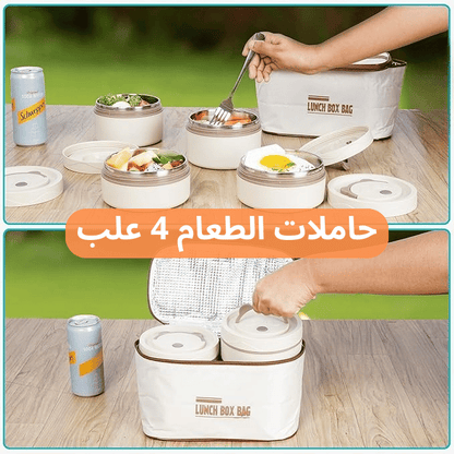 LUNCH BOX EN INOX /4 pièces